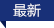 &#39532;&#21338;&#26368;&#26032;&#23448;&#26041;&#45;&#39532;&#21338;&#65288;&#20013;&#22269;&#65289;