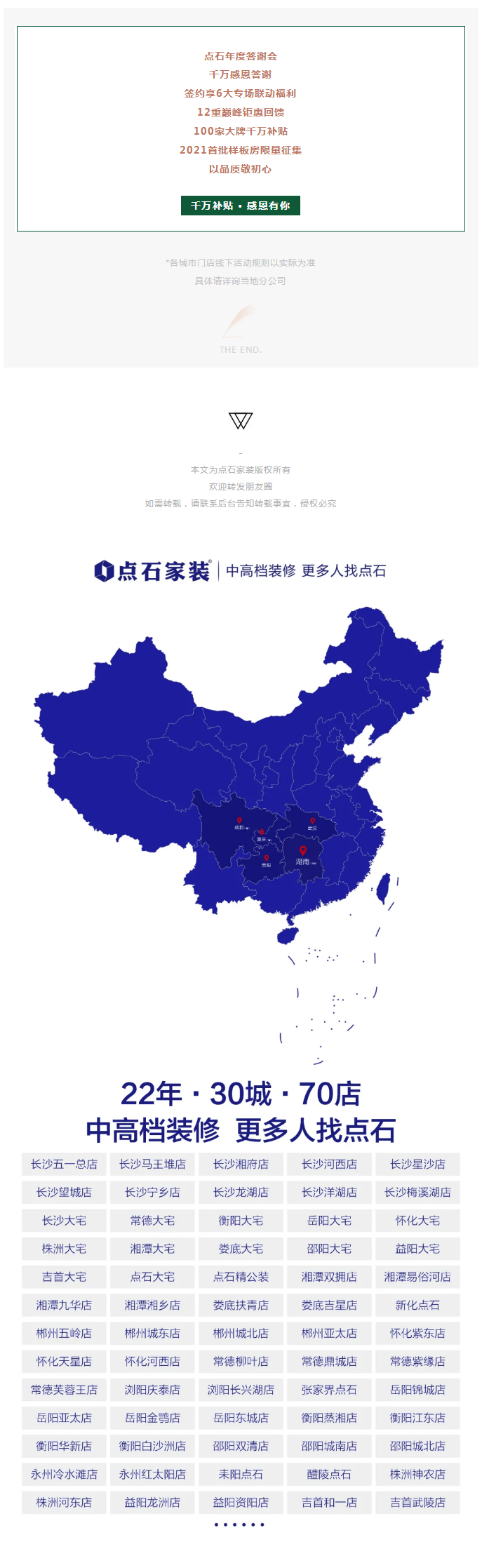 &#39532;&#21338;&#26368;&#26032;&#23448;&#26041;&#45;&#39532;&#21338;&#65288;&#20013;&#22269;&#65289;