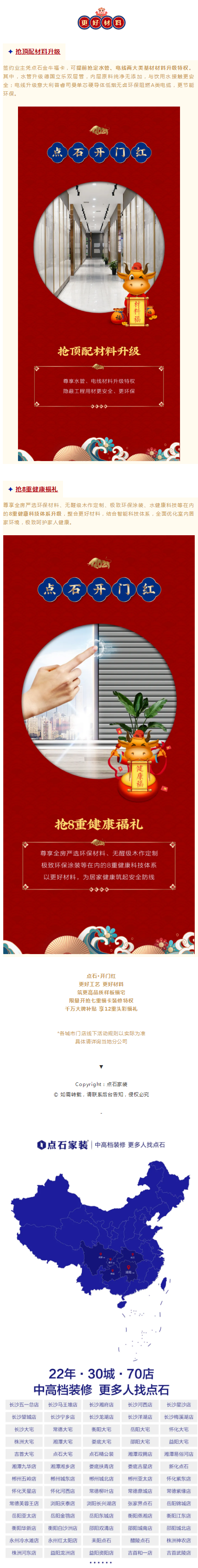 &#39532;&#21338;&#26368;&#26032;&#23448;&#26041;&#45;&#39532;&#21338;&#65288;&#20013;&#22269;&#65289;