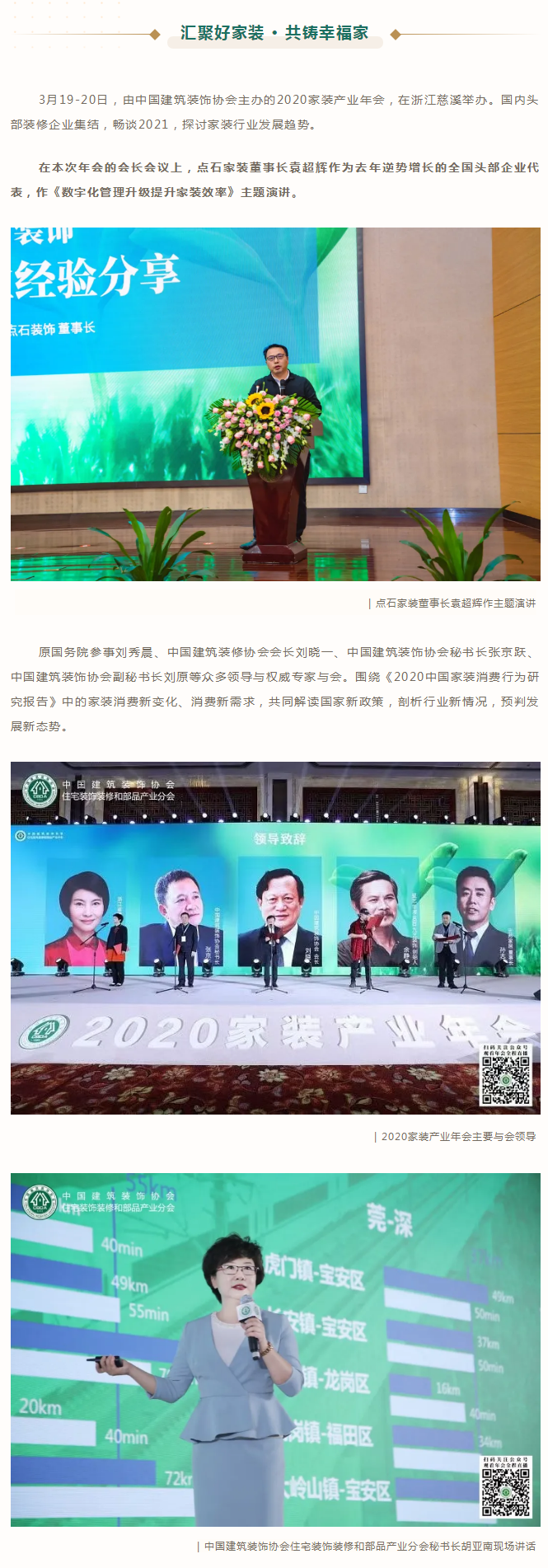 &#39532;&#21338;&#26368;&#26032;&#23448;&#26041;&#45;&#39532;&#21338;&#65288;&#20013;&#22269;&#65289;