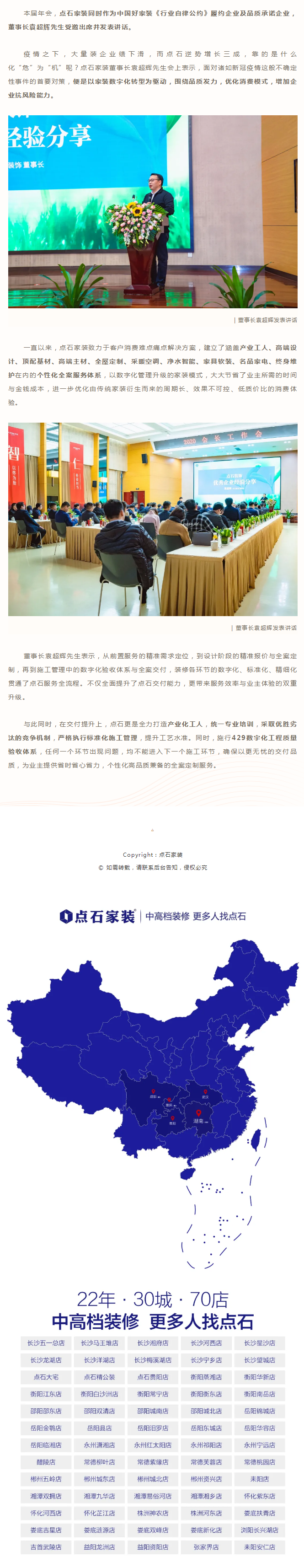 &#39532;&#21338;&#26368;&#26032;&#23448;&#26041;&#45;&#39532;&#21338;&#65288;&#20013;&#22269;&#65289;