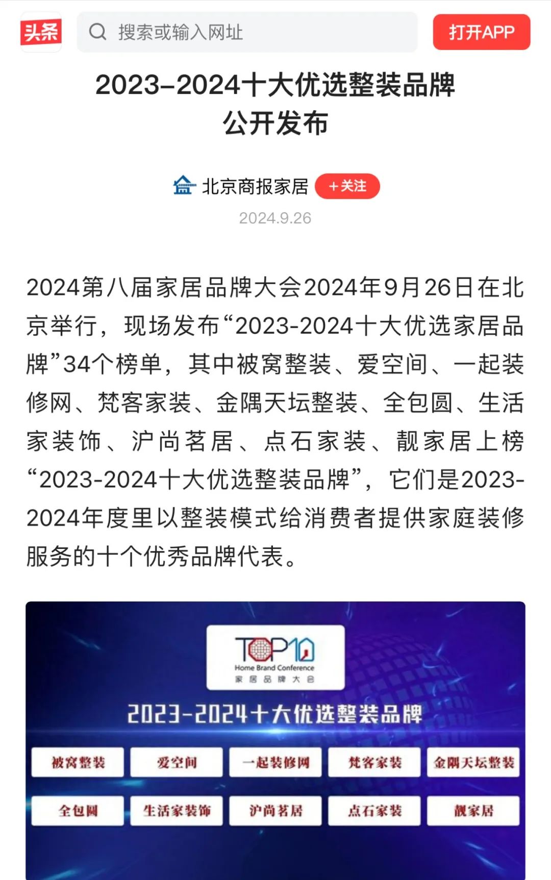 &#39532;&#21338;&#26368;&#26032;&#23448;&#26041;&#45;&#39532;&#21338;&#65288;&#20013;&#22269;&#65289;