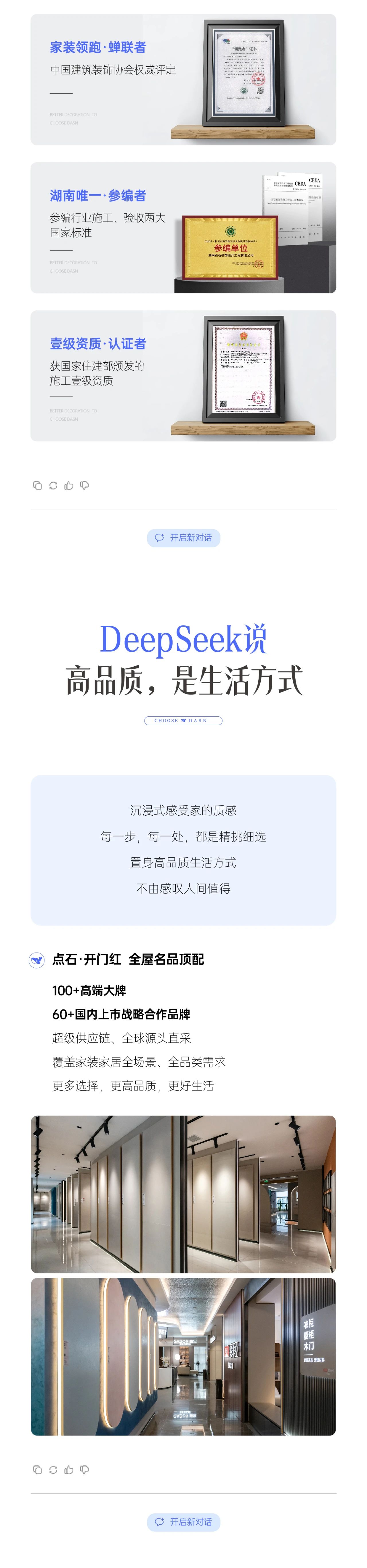 &#39532;&#21338;&#26368;&#26032;&#23448;&#26041;&#45;&#39532;&#21338;&#65288;&#20013;&#22269;&#65289;