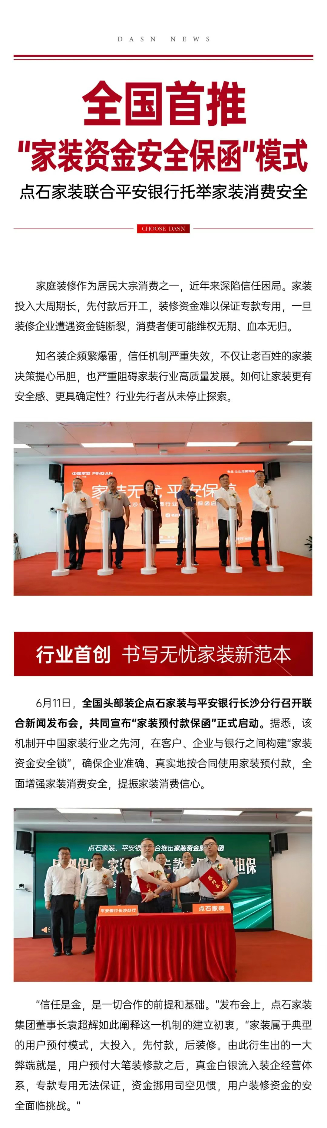 &#39532;&#21338;&#26368;&#26032;&#23448;&#26041;&#45;&#39532;&#21338;&#65288;&#20013;&#22269;&#65289;